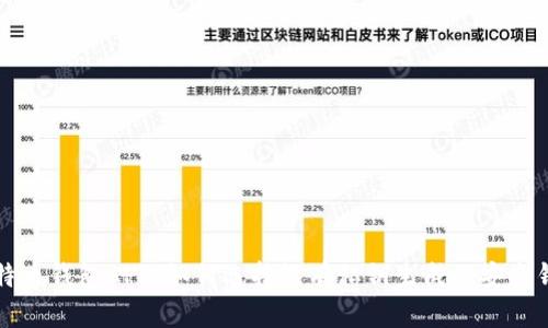 比特币钱包APP：如何选择没有私钥生成的安全钱包