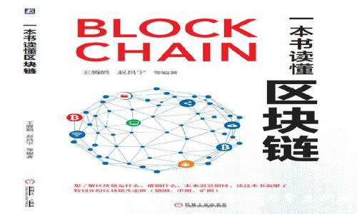 如何使用Tokenim苹果App：用户指南与常见问题解析