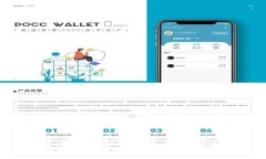 Tokenim钱包下载安装APP教程