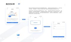 深入了解区块链Sol钱包：