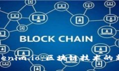 全面解析Tokenim.io：区块链