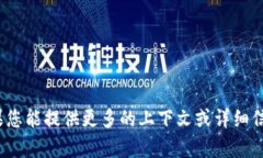 抱歉，您提到的“tokenim”